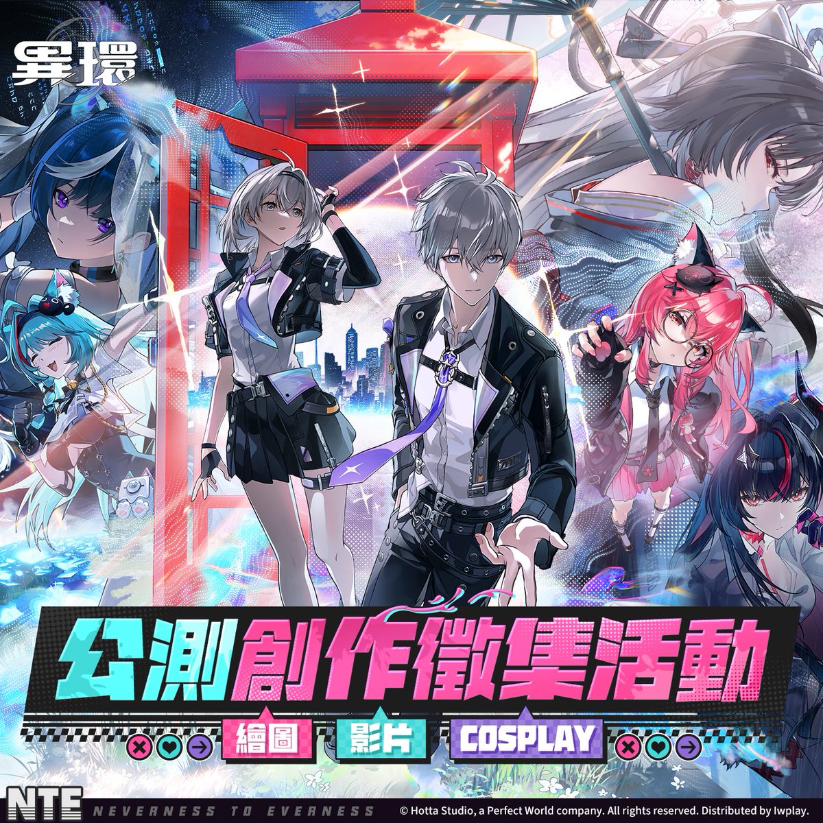異環 tweet media
