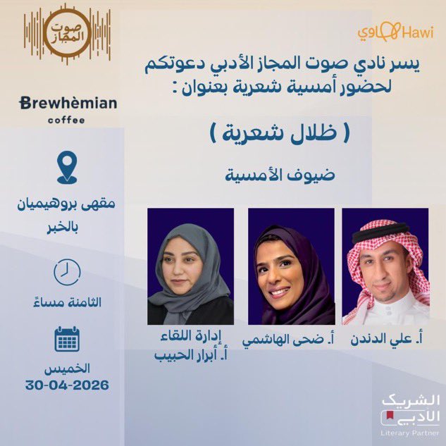 م. عبدالله الشايب tweet media