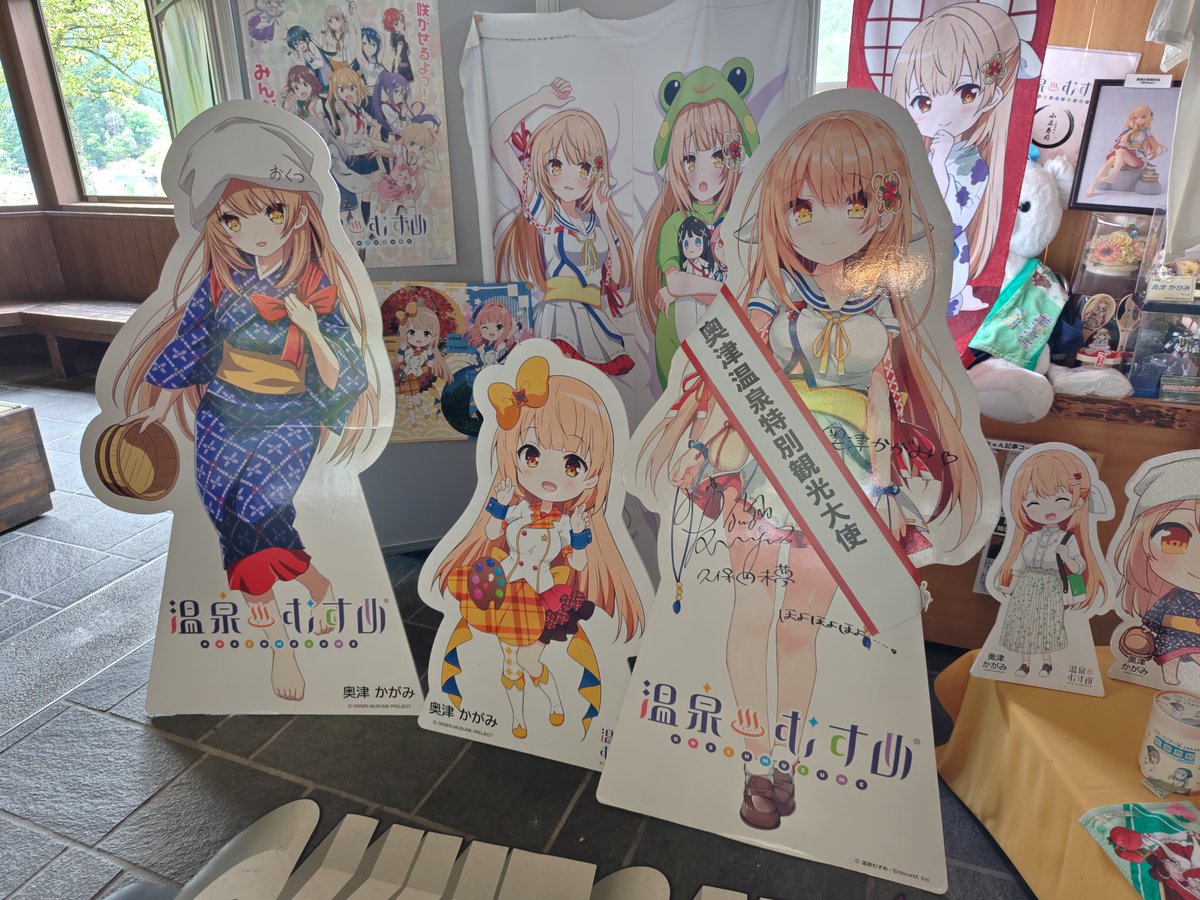 温泉むすめ #奥津かがみ 改めてかがみちゃんお久し振り！