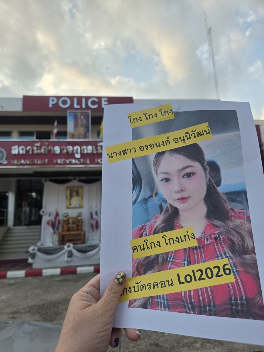 โพอาม่า ด้อมพี่ถาเมนเดียวตลอดไป ✨️ tweet media