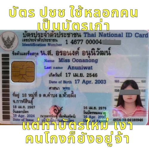 โพอาม่า ด้อมพี่ถาเมนเดียวตลอดไป ✨️ tweet media