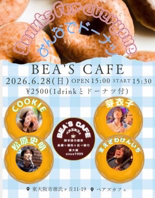松原史明＠ピアノ弾き語り tweet media
