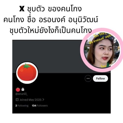 โพอาม่า ด้อมพี่ถาเมนเดียวตลอดไป ✨️ tweet media