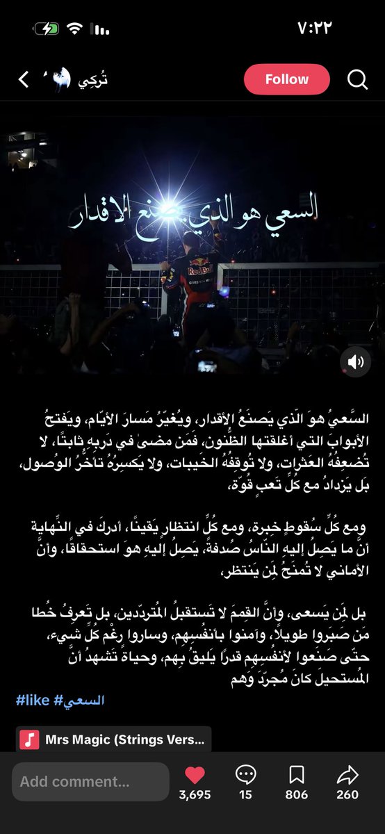 ملكة قياس👸🏻 tweet media