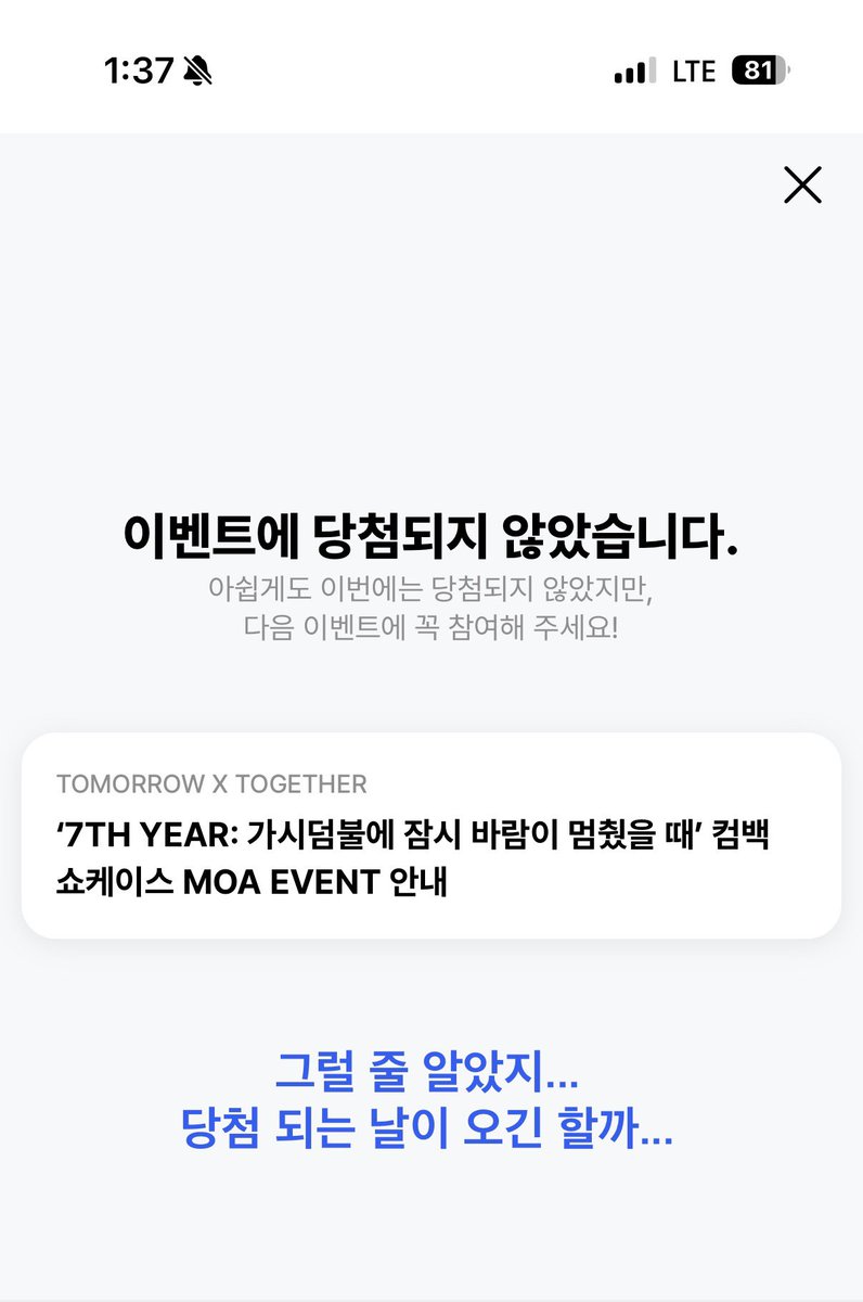❤쭈니 업고 튀어❤️ tweet media