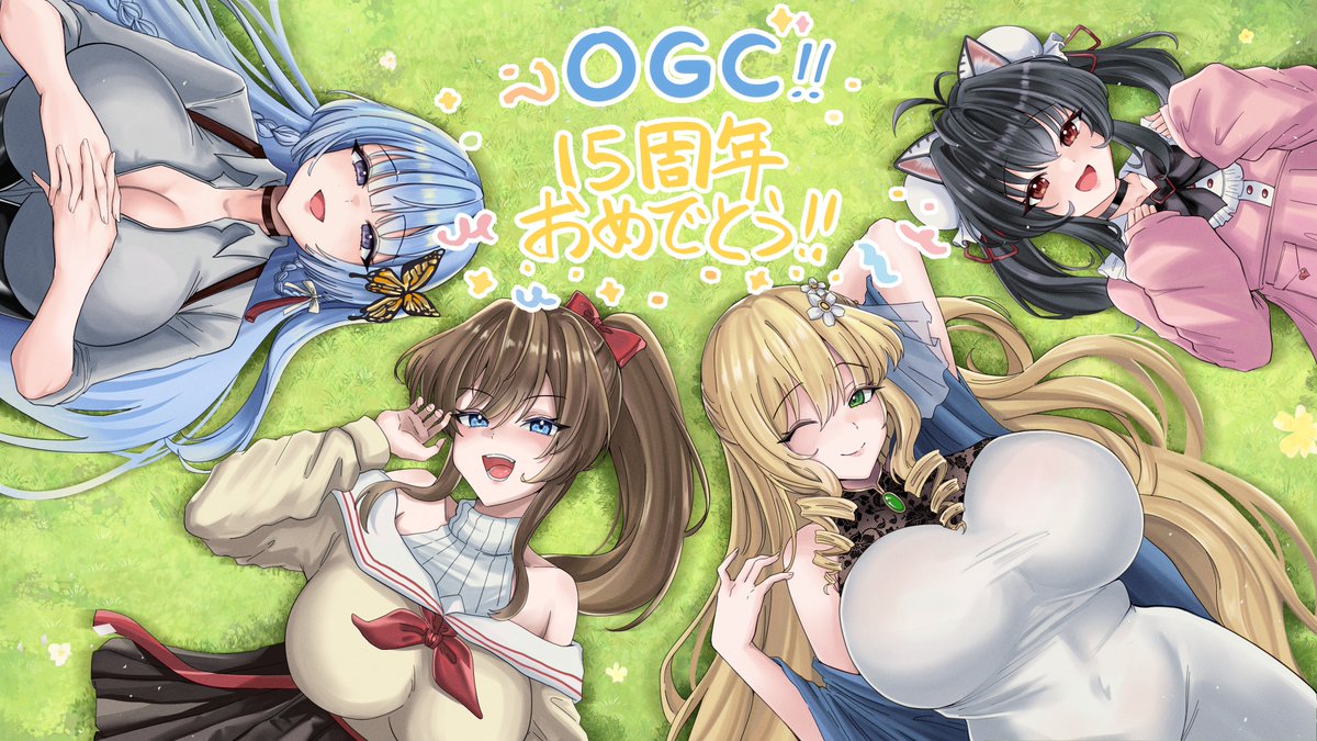 OGC株式會社 tweet media