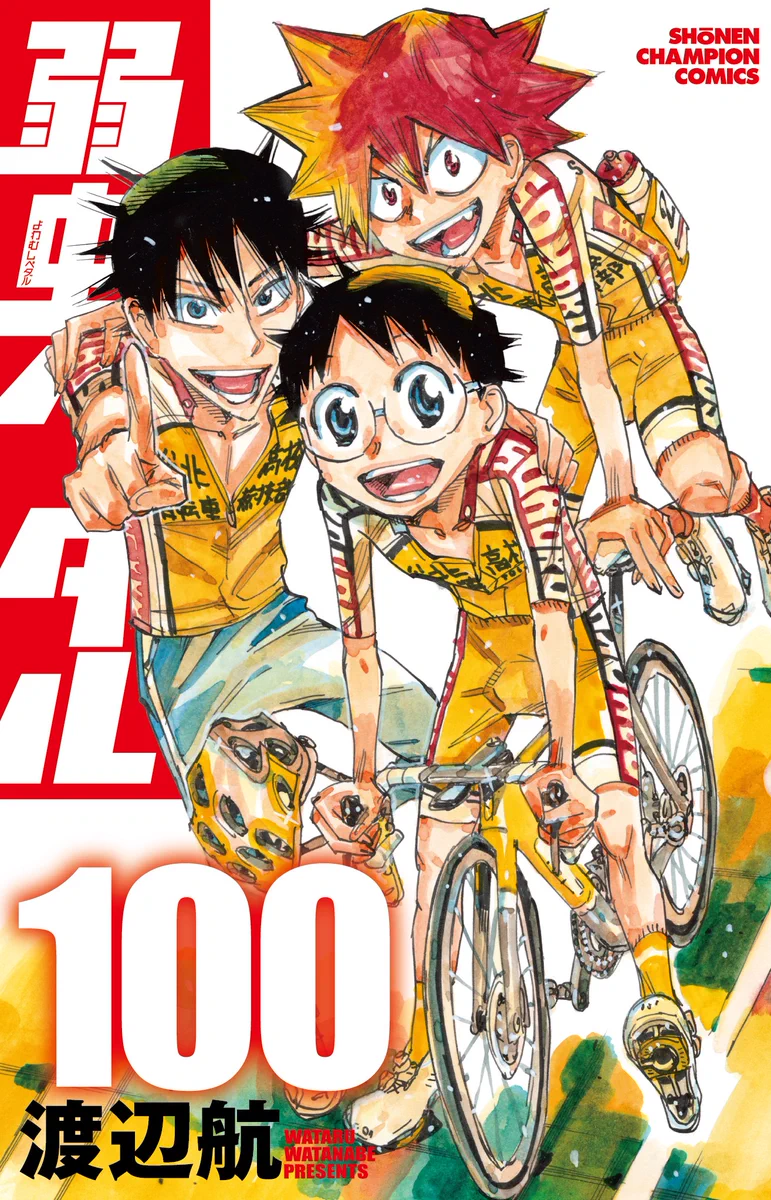 弱虫ペダル 1ー60巻　スペアバイク1ー5巻 弱虫ペダル/弱虫ペダル SPARE BIKE(スペアバイク)【公式】 on X: 