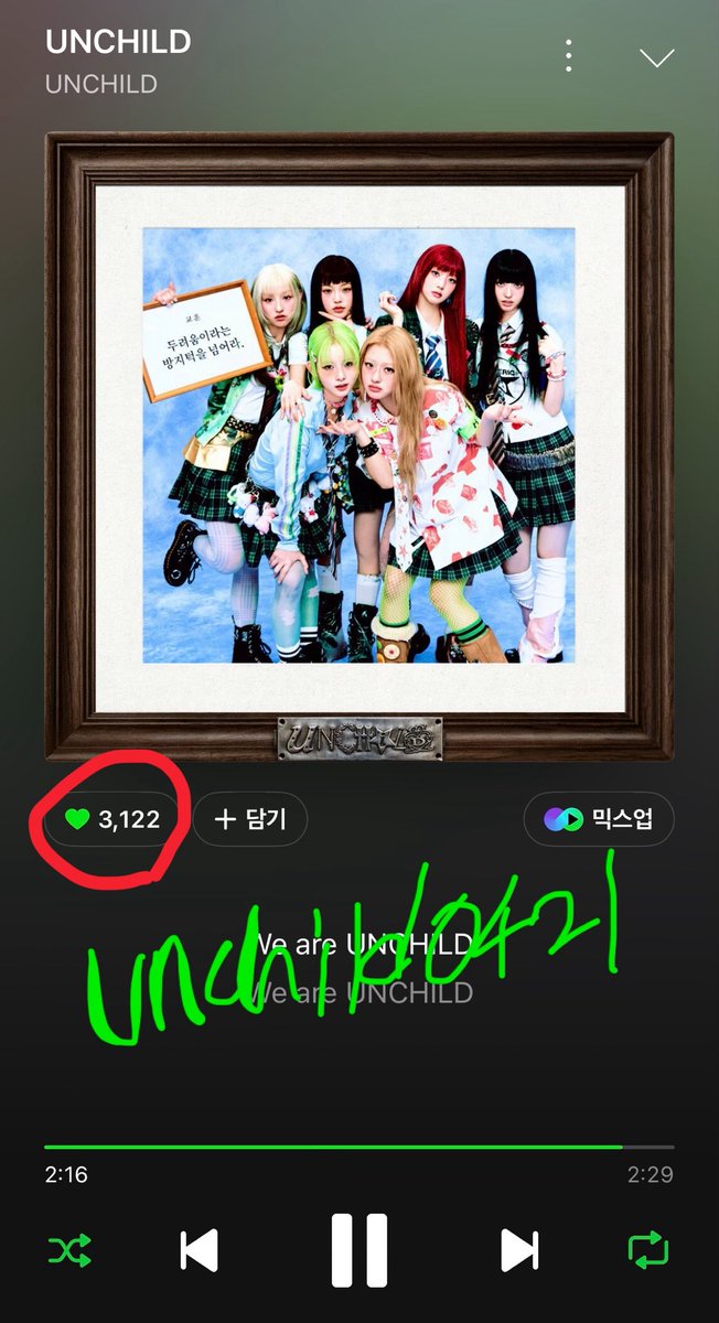 🐸토리 tweet media