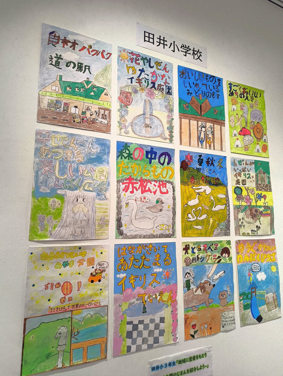 岡山県玉野市【公式】 tweet media