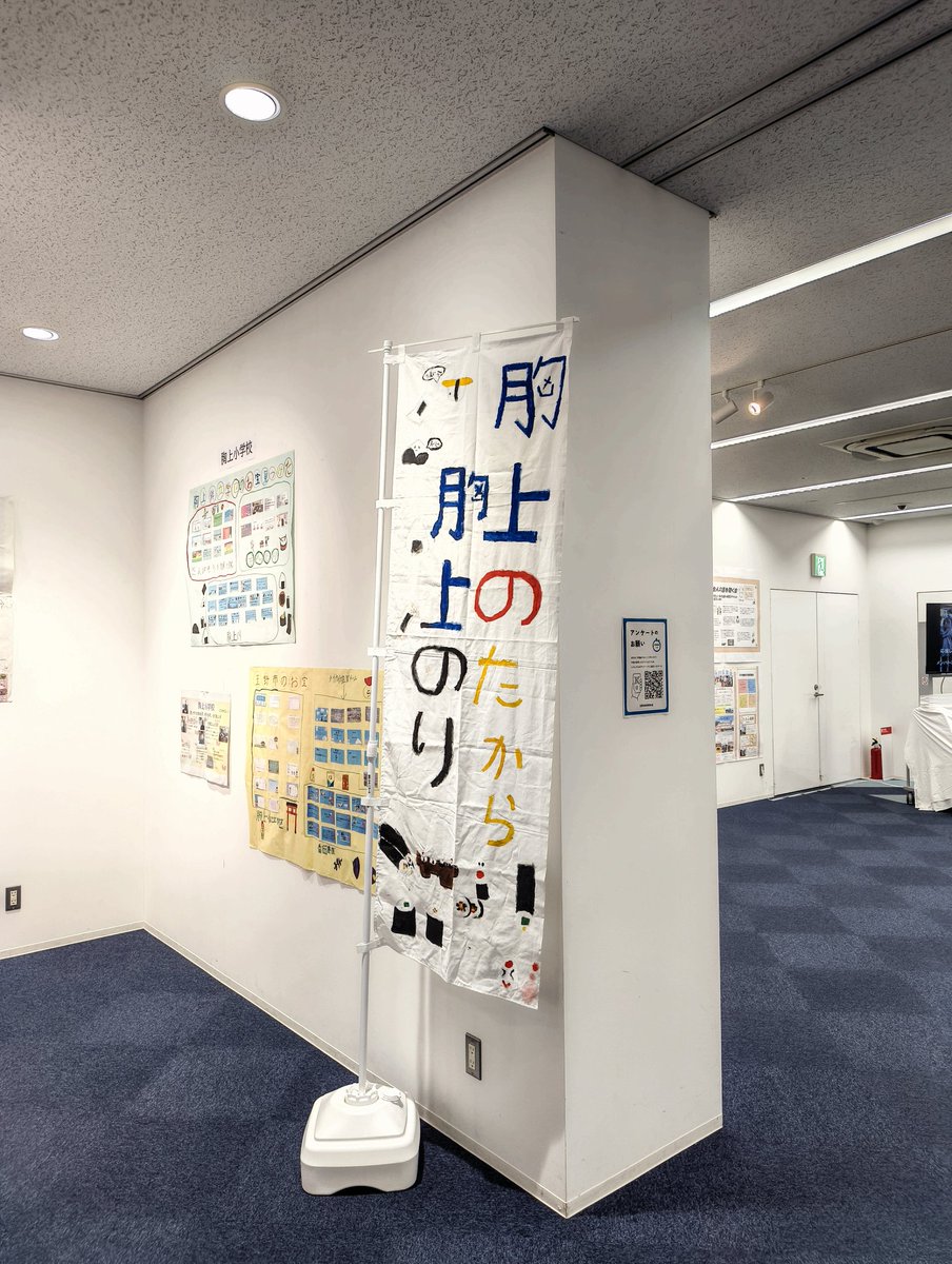岡山県玉野市【公式】 tweet media