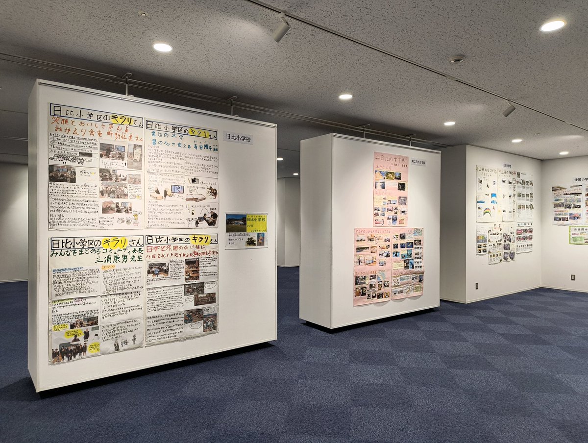 岡山県玉野市【公式】 tweet media