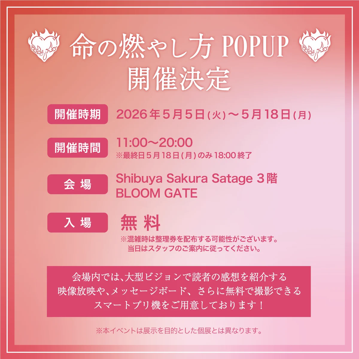 スマートプリ機®︎ | HARTi Photo®︎ on X: 