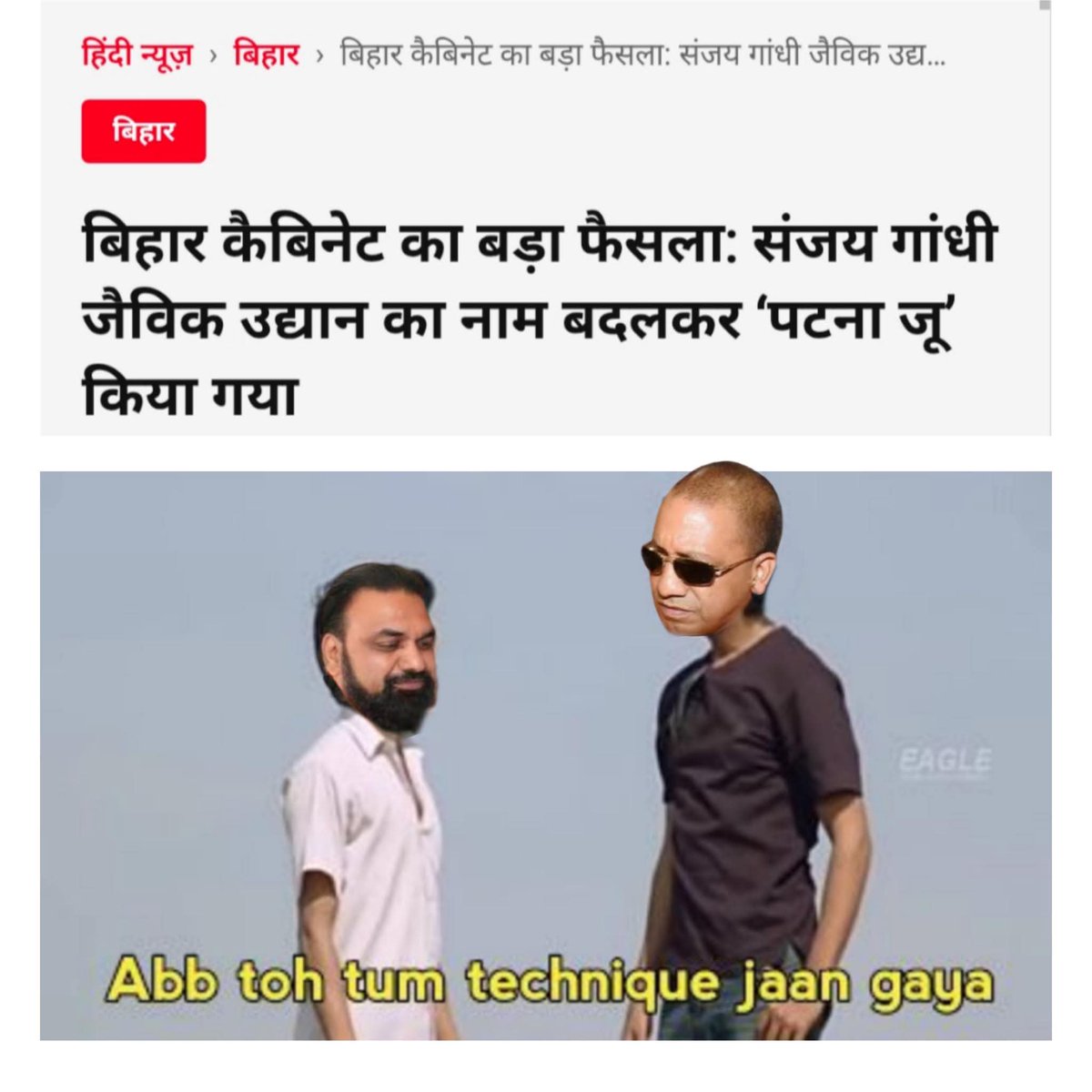 Pratik Patel tweet media