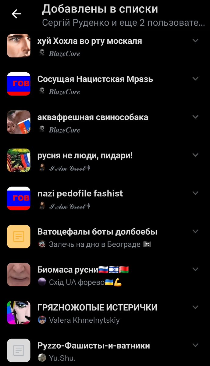 🐾Тататааа 🇷🇺 🐾 tweet media