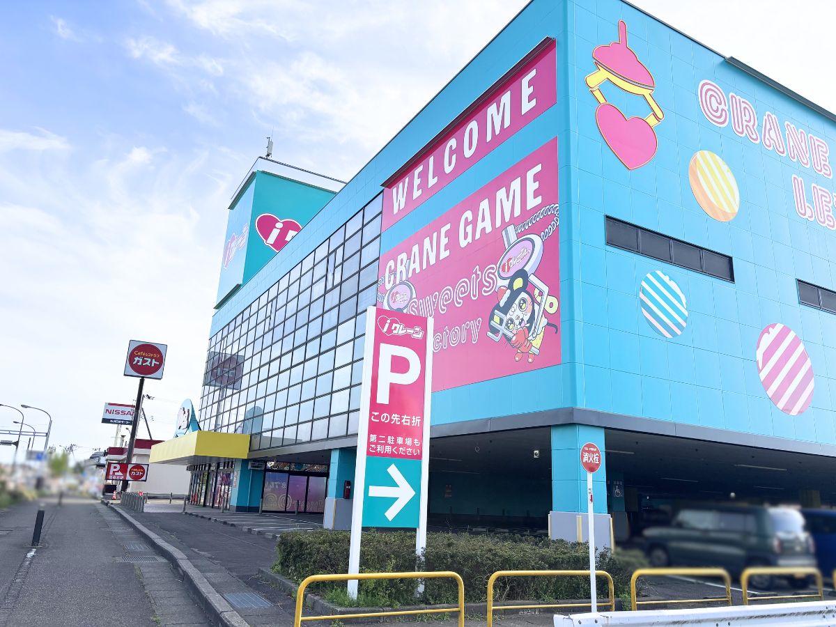 ラーメン tweet media