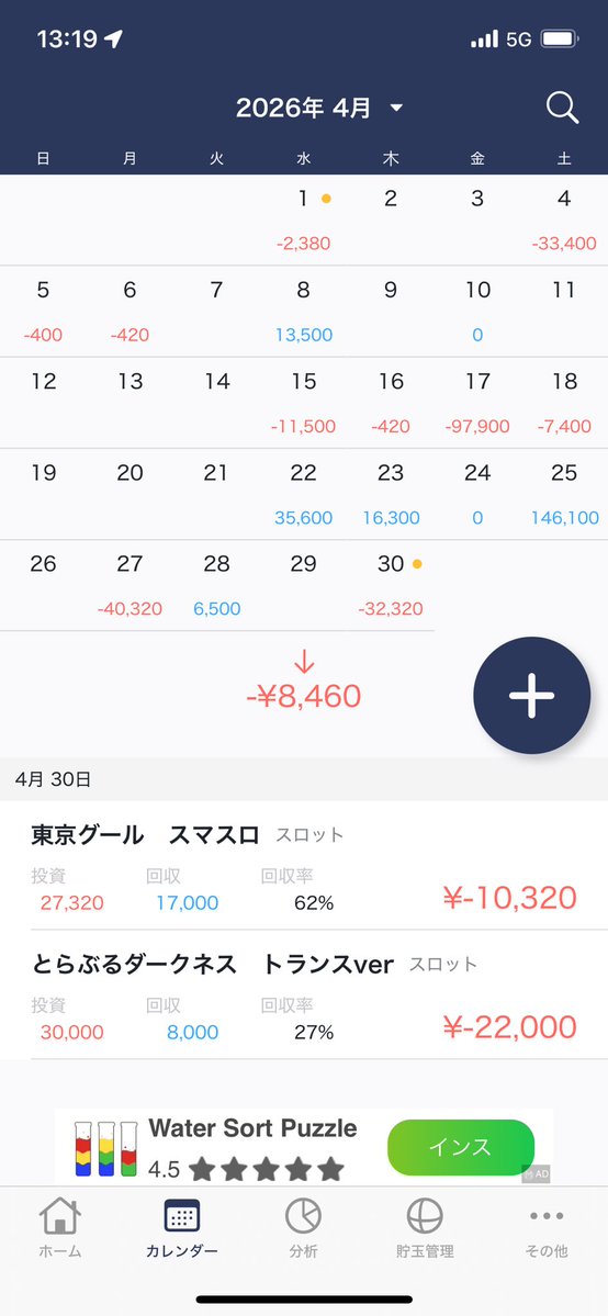 サガシャカムウサガシャカムウサガシャカムウサガシャカムウサガシャカムウサガシャカムウサガシャカムウ tweet media