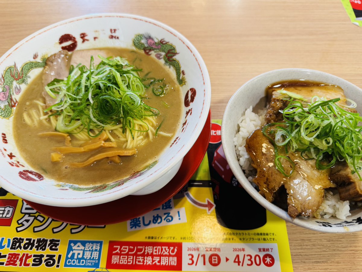 MSG@DSG（DSGメガワールド鯖江店店長） tweet media