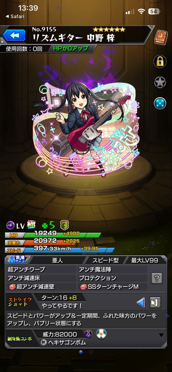 まるやま tweet media
