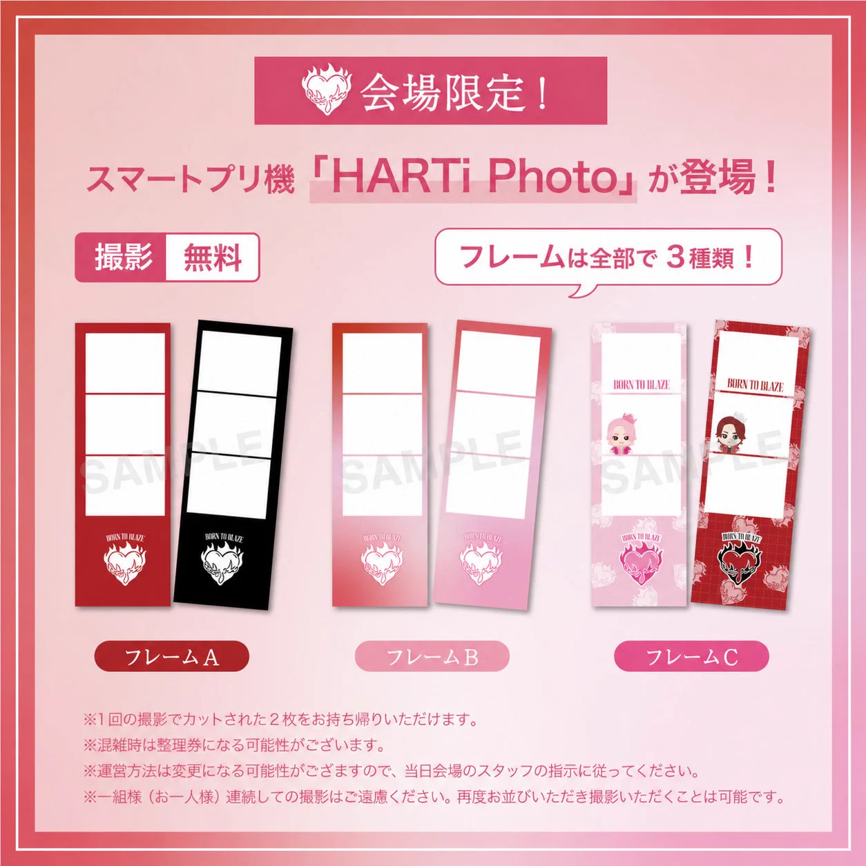 スマートプリ機®︎ | HARTi Photo®︎ on X: 