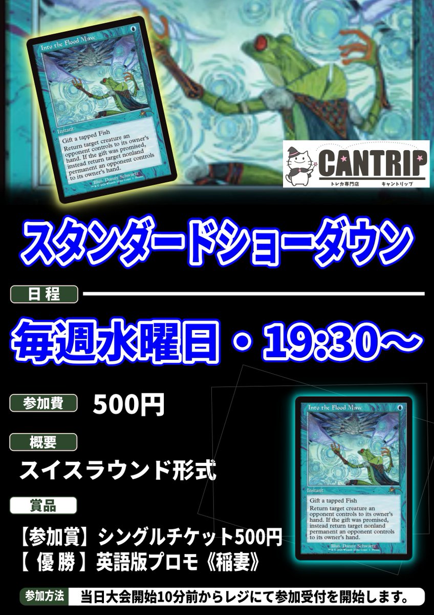 ヤ*ス様 mtg まとめ売り　レジェンズ以降 MTGのイベントたくさんあるよ！ キャントリ来るよね？ コマンダーは