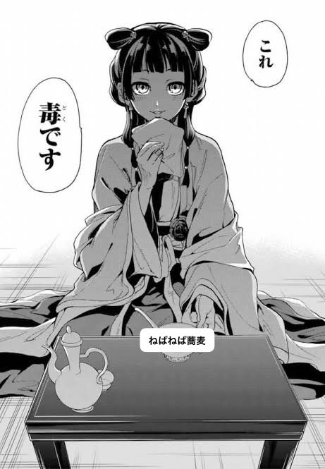 むぎ🍒大阪 セラピスト tweet media