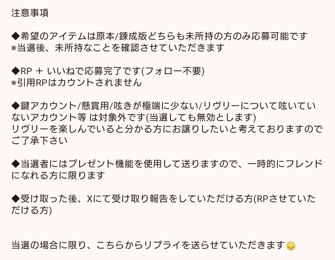 しま tweet media
