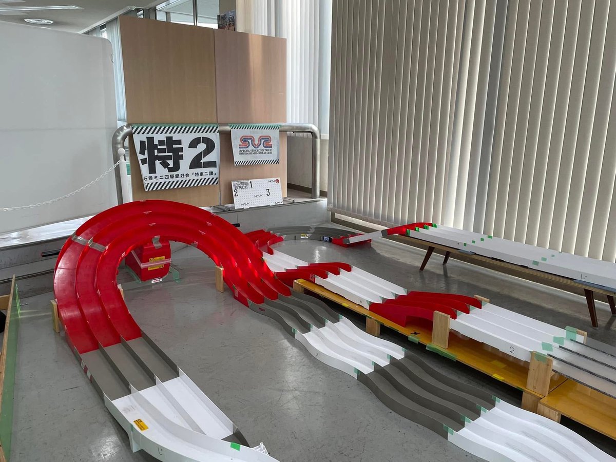 石巻第一自動車学校 tweet media