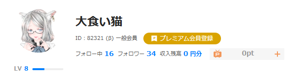 凛花 tweet media