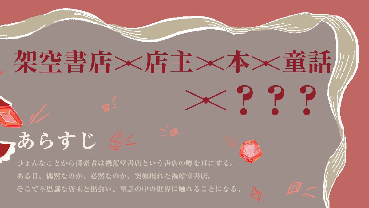 Cage A Lapins -うさぎごや-@ゲムマ春 tweet media