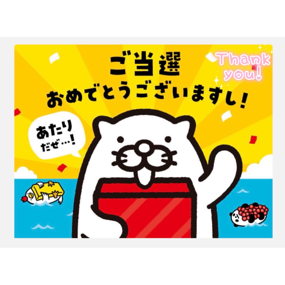 のんびりくま🧸 tweet media