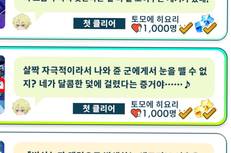 트포유인데
살짝자극적인게아닌거같아요