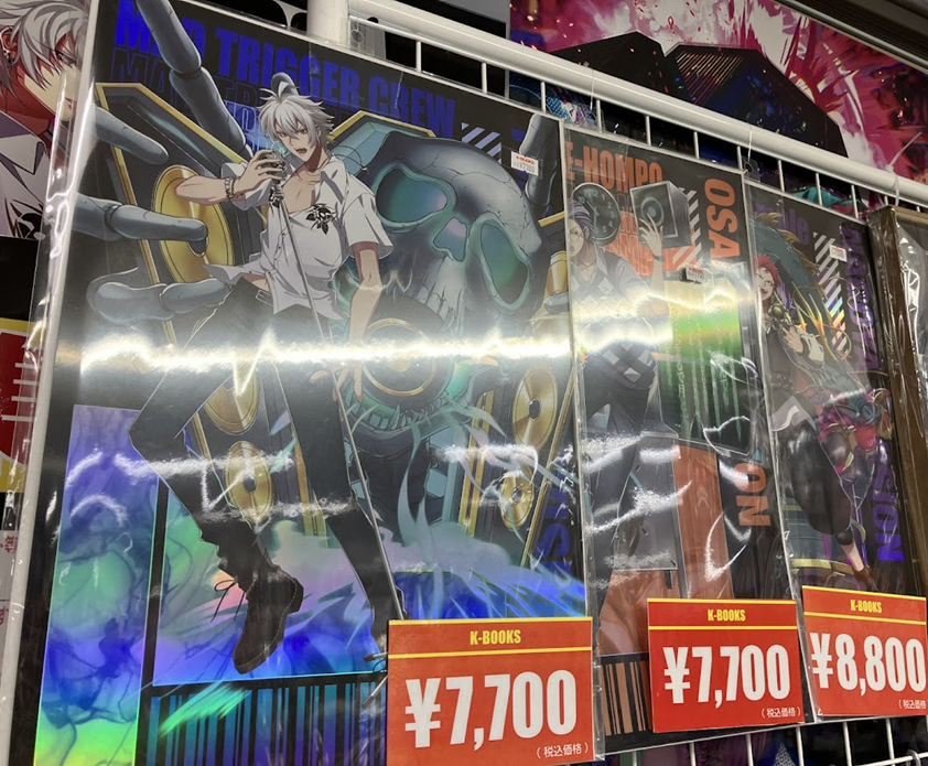 コーナー情報】 ヒプノシスマイク 関連グッズ展開中です！ ショー