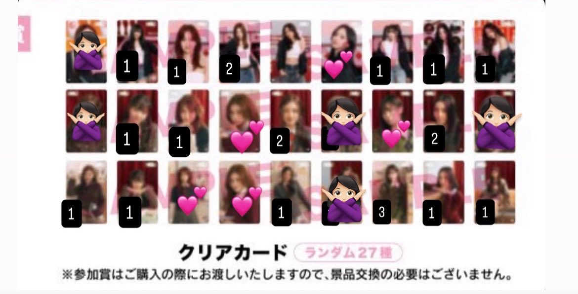 choco tweet media