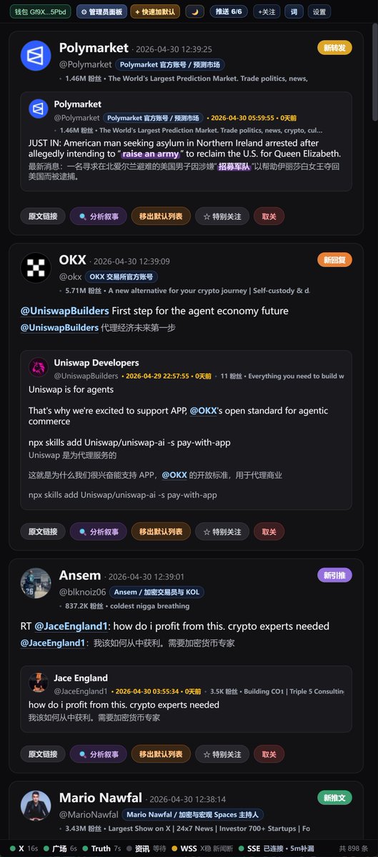 0xᴜᴇzhᴀng|985.eth tweet media