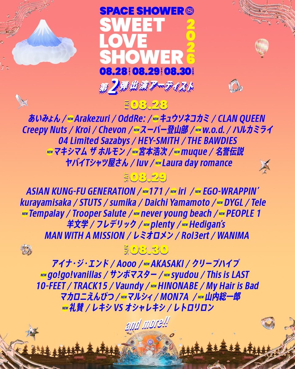 ／／／

SPACE SHOWER SWEET LOVE SHOWER 2026
Arakezuri 出演決定🚿

＼＼＼

山梨県山中湖交流プラザきらら
ラブシャ熱望の初出演㊗️
Arakezuriは8/28(金)に出演！

公式サイト
2026.sweetloveshower.com
🎫チケット
l-tike.com/sweetloveshowe…

#Arakezuriのライブ
