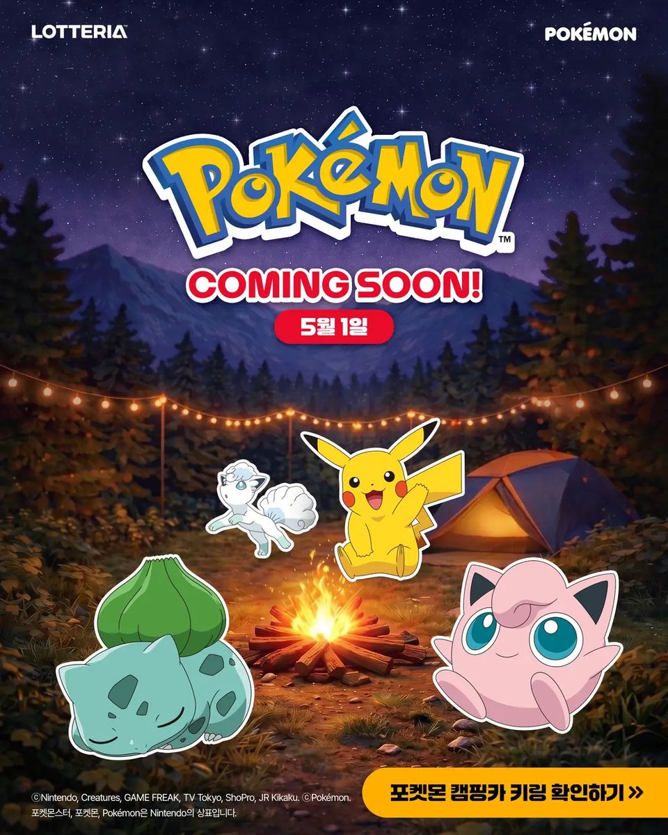 Oh! RoChi!@5.30~6.2東京 tweet media