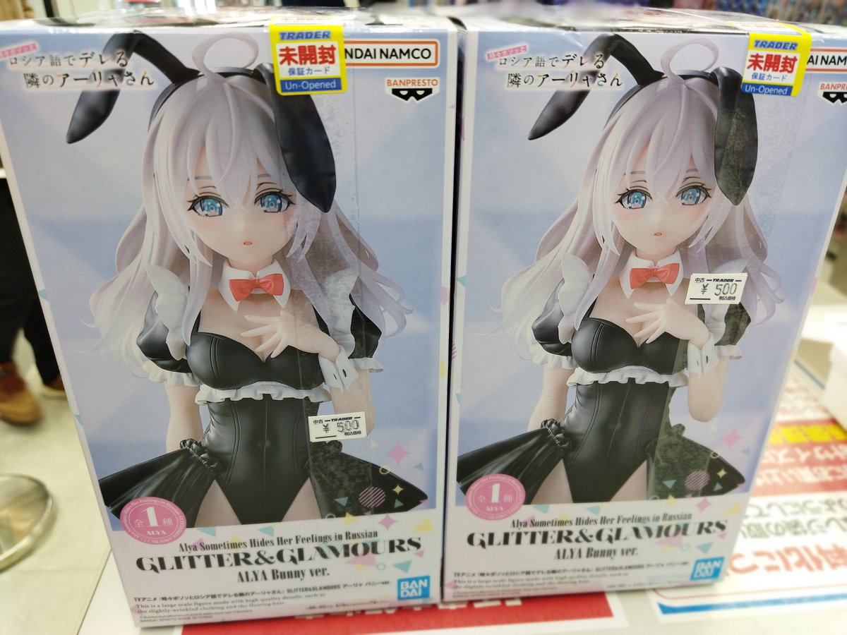 GLITTER&GLAMOURS アーリャ バニーver. 10点 まとめ売り 10点 バニーver. アーリャ GLITTER&GLAMOURS まとめ売り メルカリ