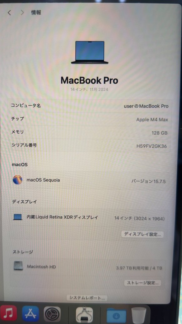 iosys_rojiomote's tweet image. とんでもねぇMacがきた...((((；ﾟДﾟ))))

#イオシス #Apple #MacBook #ほぼフルスペック