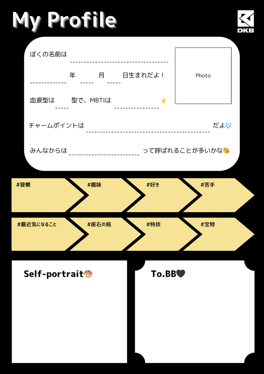 NOTICE] ／ 帰ってきた📢 ＼ DKBメンバー直筆プロフィール 2026ver