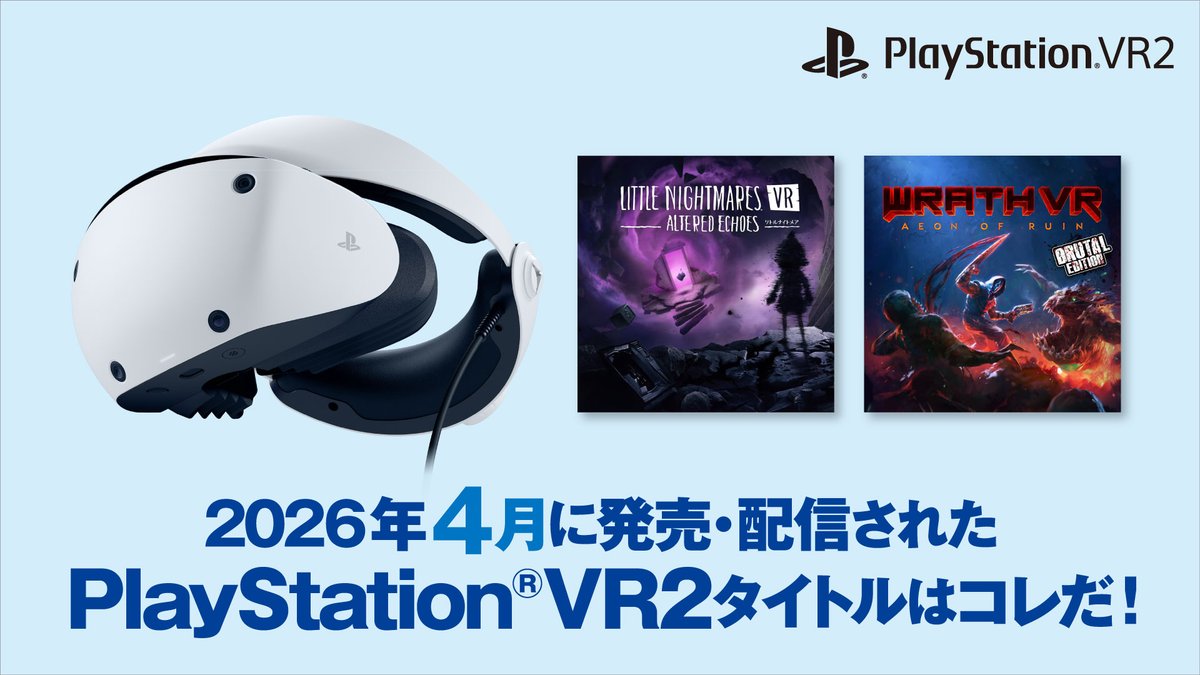 プレイステーション公式 tweet media
