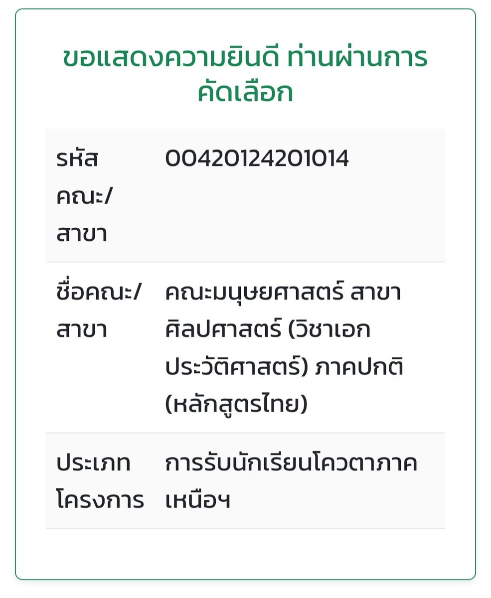 เปวดอย tweet media