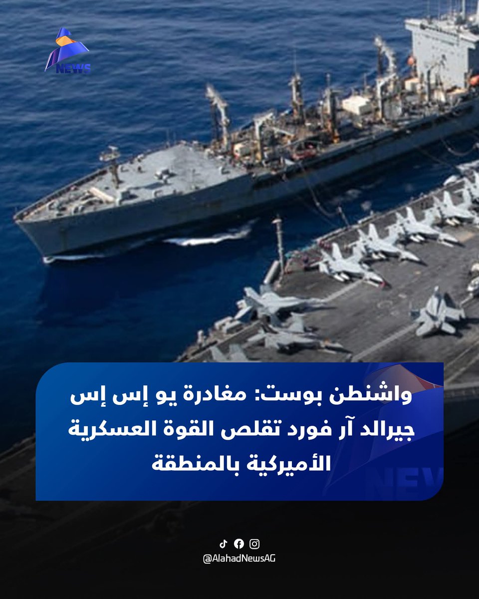 mohamadalwkil tweet media