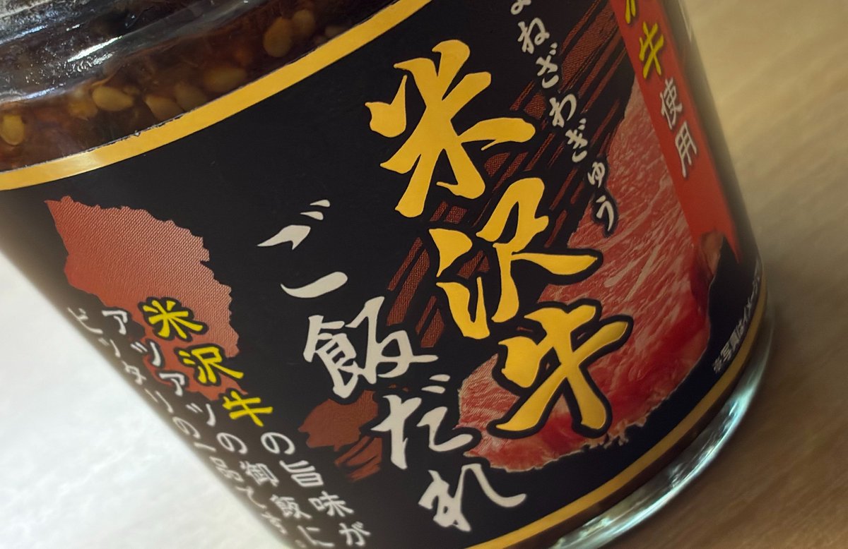 あろー tweet media
