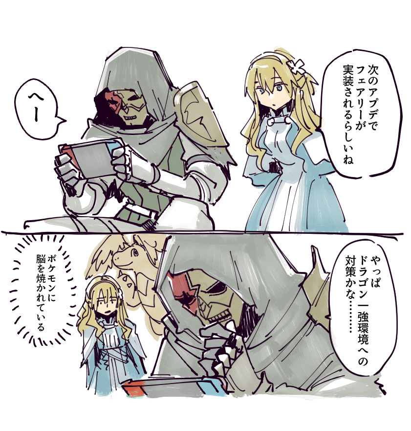 やっぱ毒に弱くてドラゴンに抜群とれんのかな
#ウィズダフネ 
