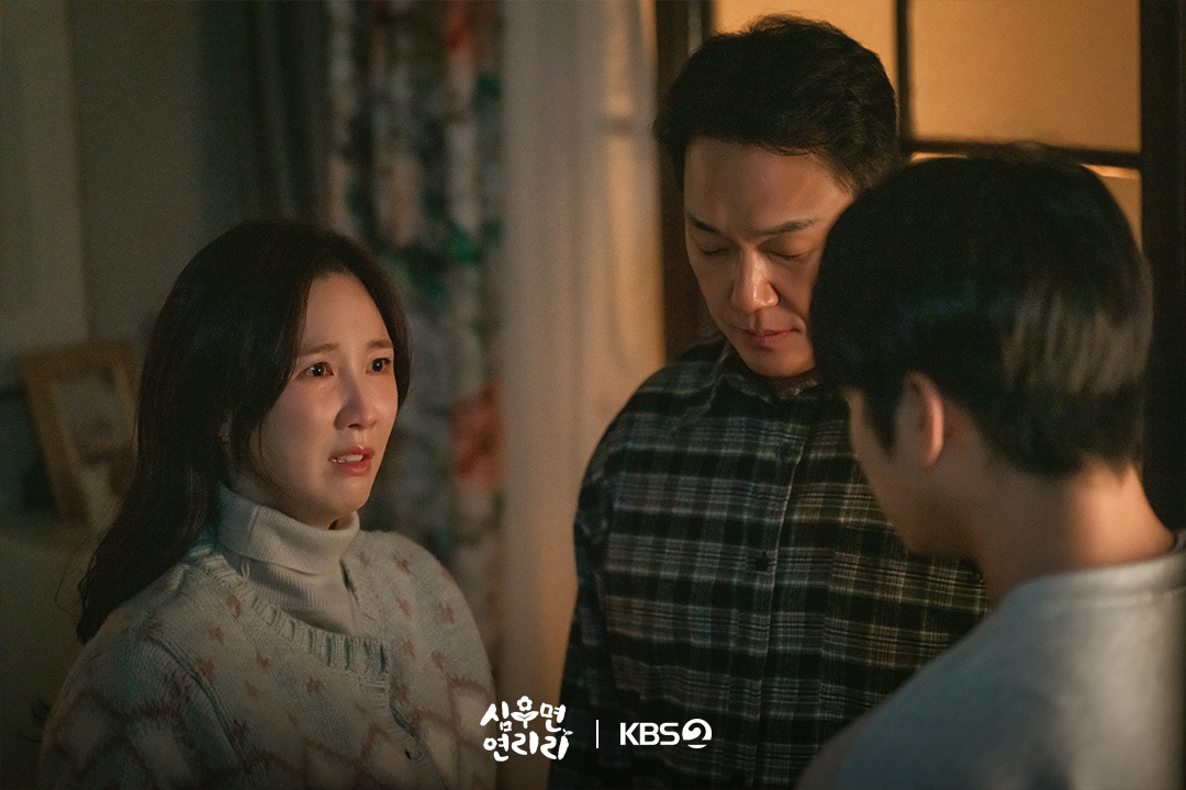 KBS DRAMA tweet media