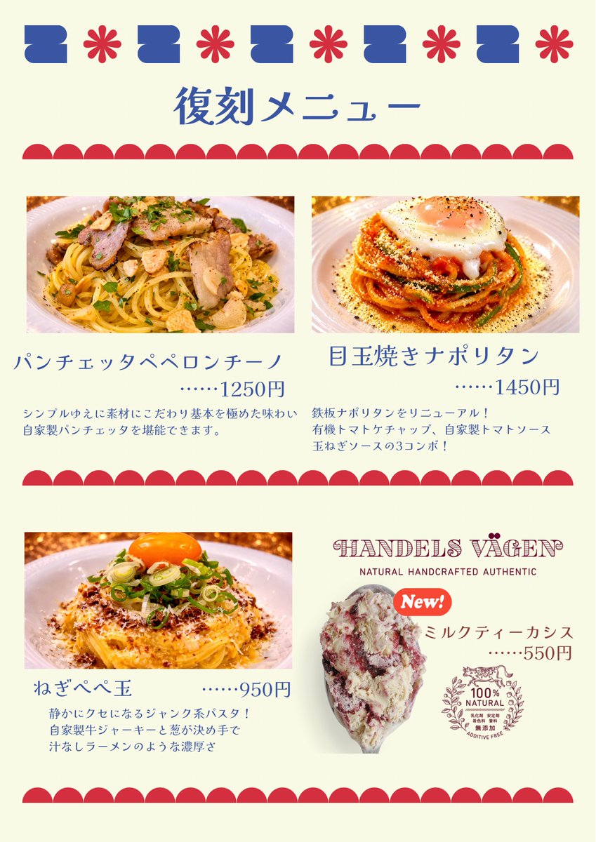 鹿島公行（ジャパハリネット） tweet media