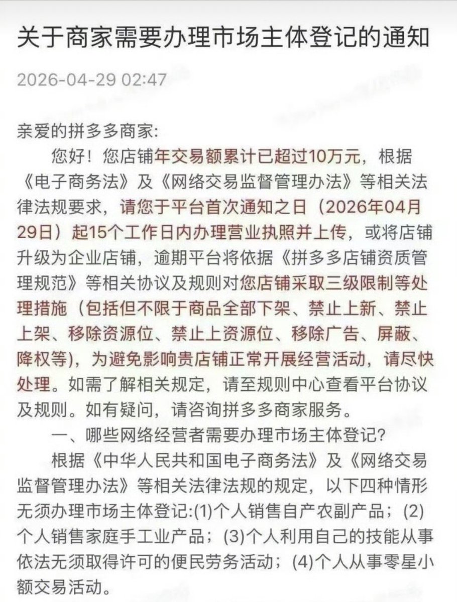 AB Kuai.Dong tweet media