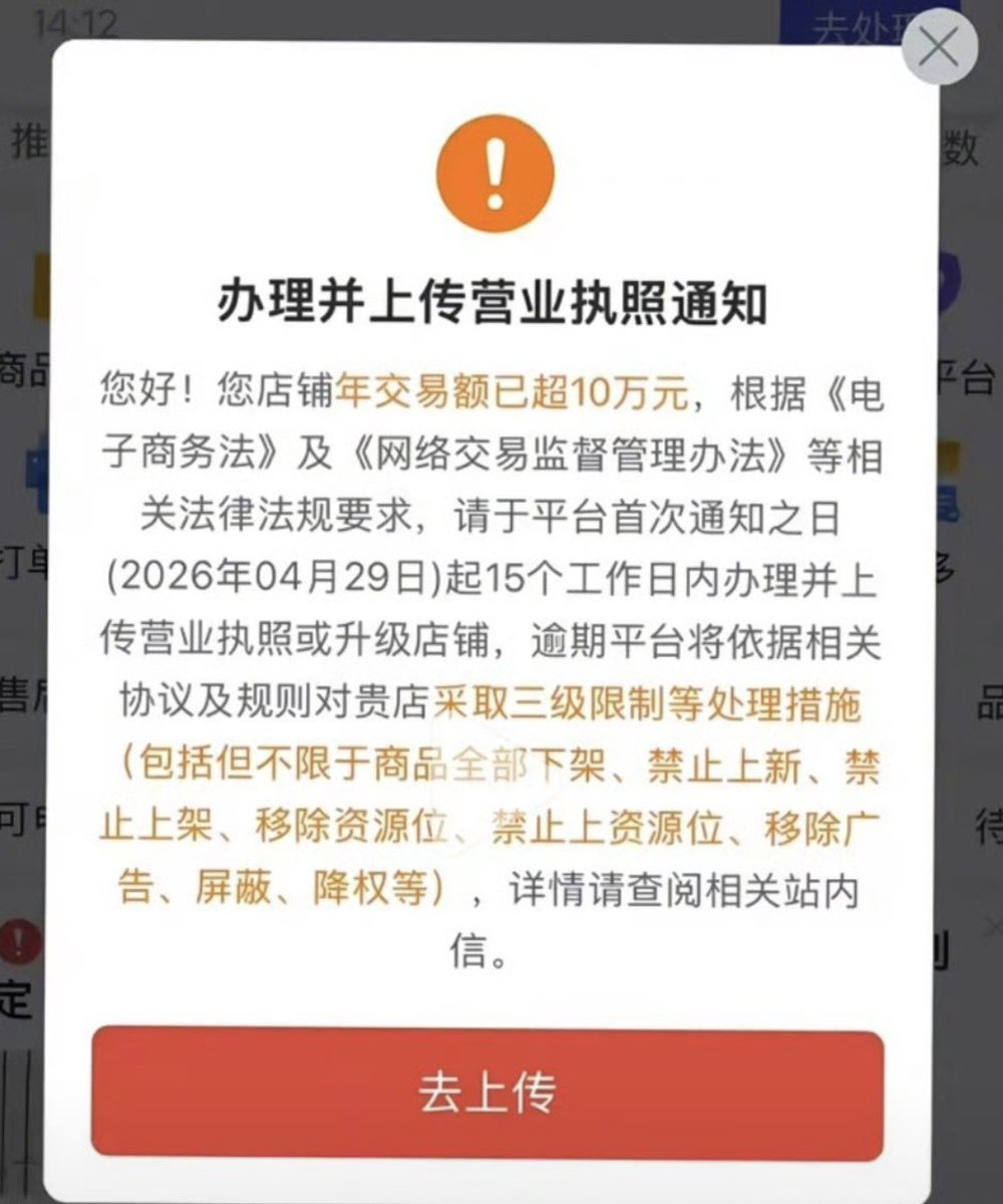 AB Kuai.Dong tweet media