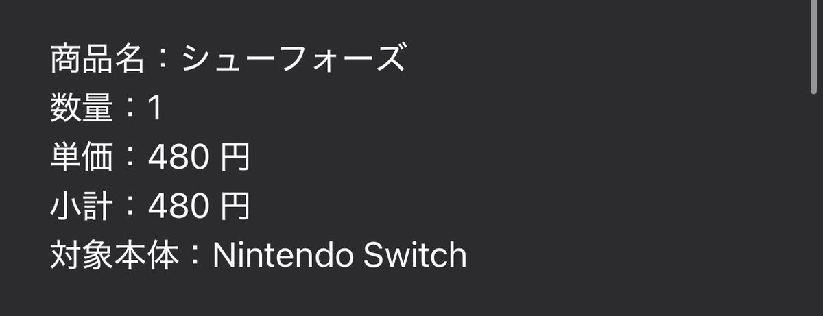 セッター tweet media