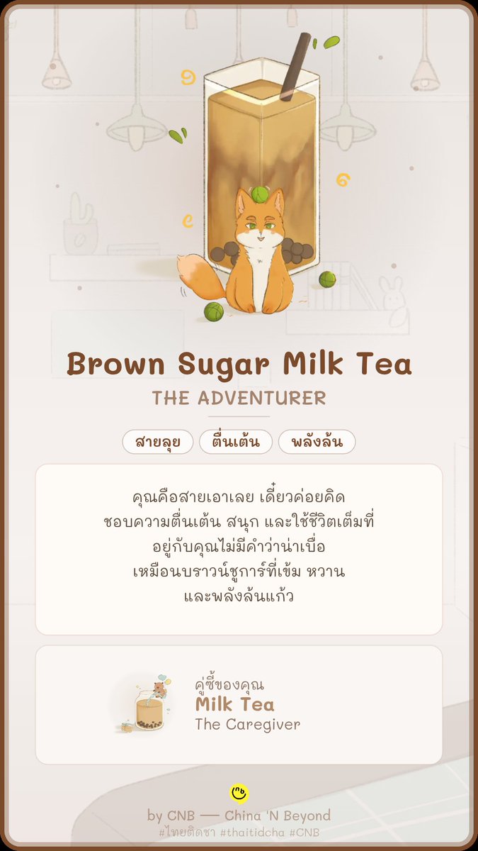 ݁ ˖Ი𐑼⋆ ᴀʀɪʀᴀɴɢ 🍀 tweet media
